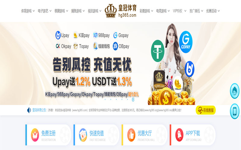 金海岸娱乐体育的规则与条款讲解 – 新手须知