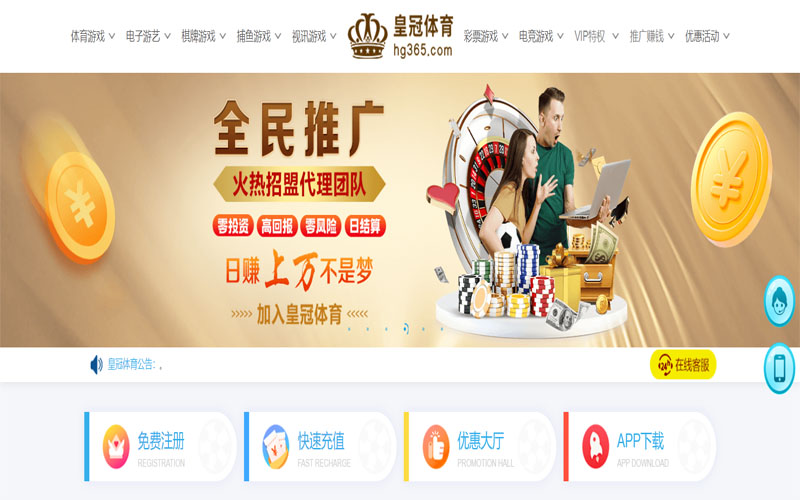 金海岸娱乐体育注册账户和游戏下注使用权